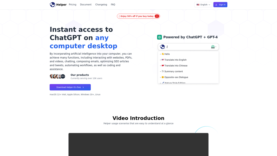 Ai Helper screenshot
