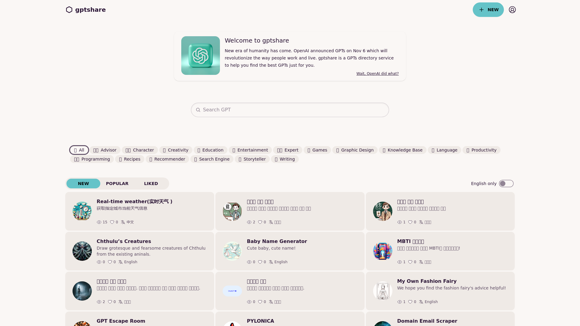gptshare