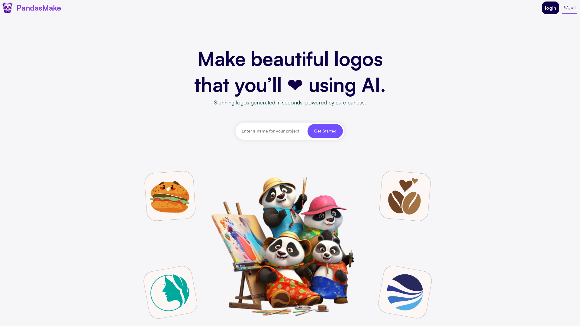 Pandas Make screenshot