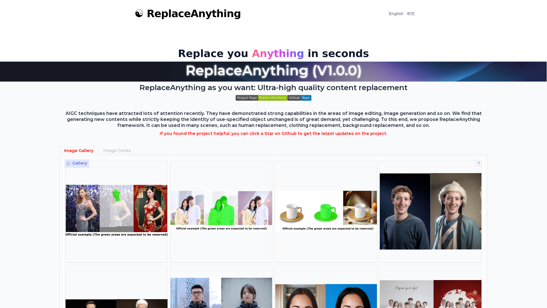 ReplaceAnything as you want: Ultra