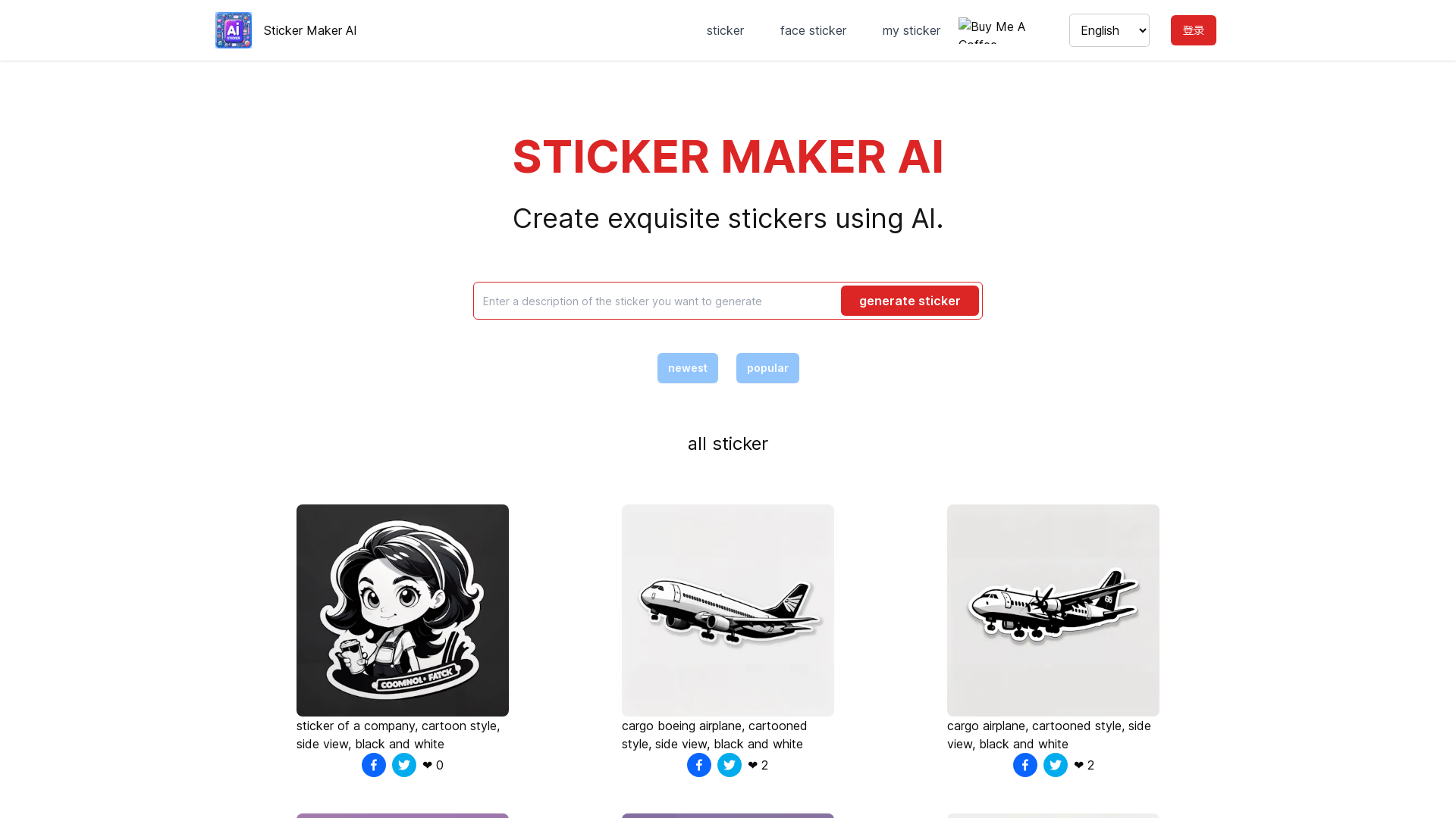 StickerMaker AI screenshot