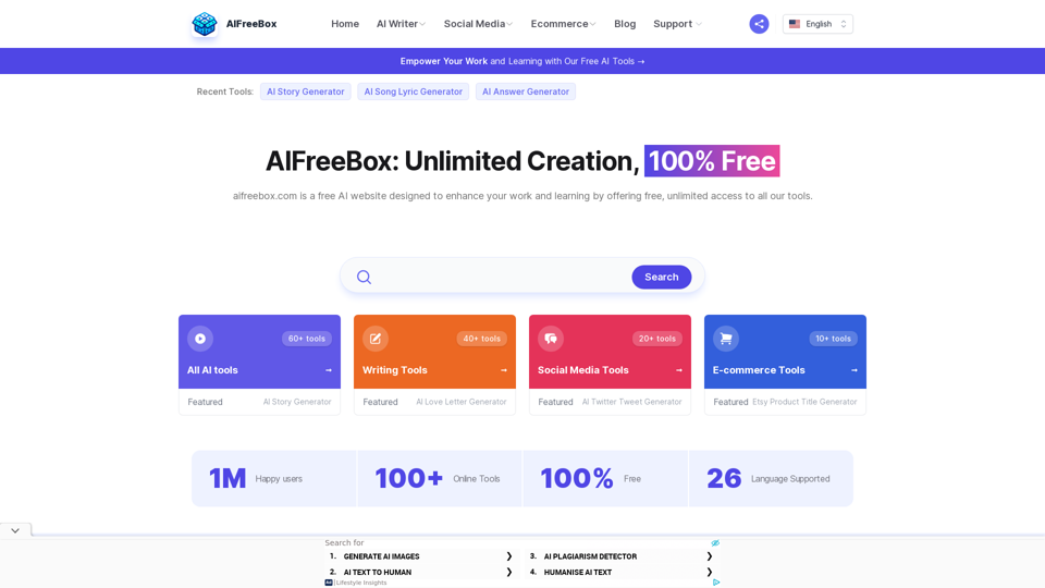 AIFreeBox screenshot