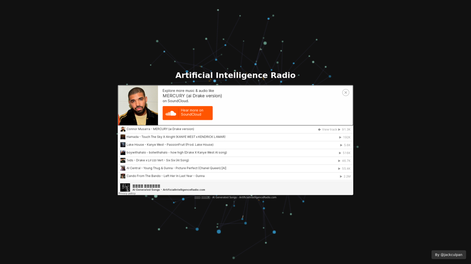 Artificial Intelligence Radio screenshot
