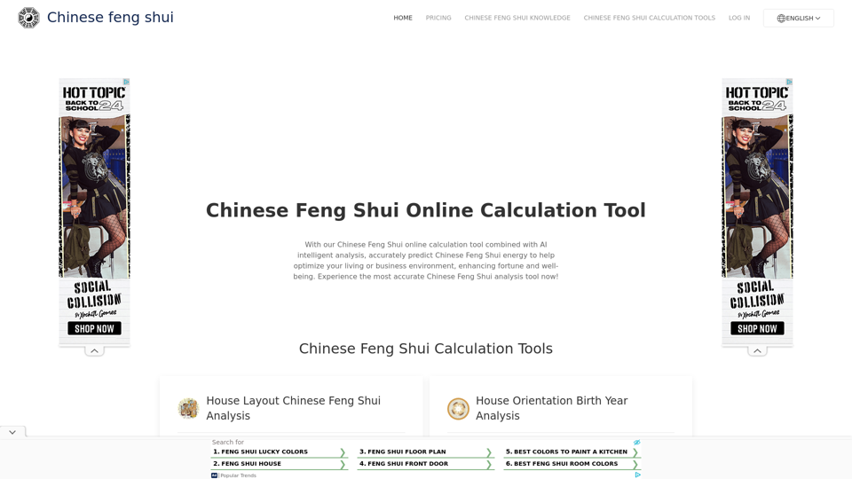 Chinese Feng Shui Online Calculation Tool