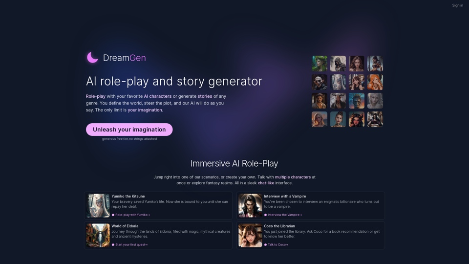 AI 롤플레잉 및 스토리 생성기 screenshot