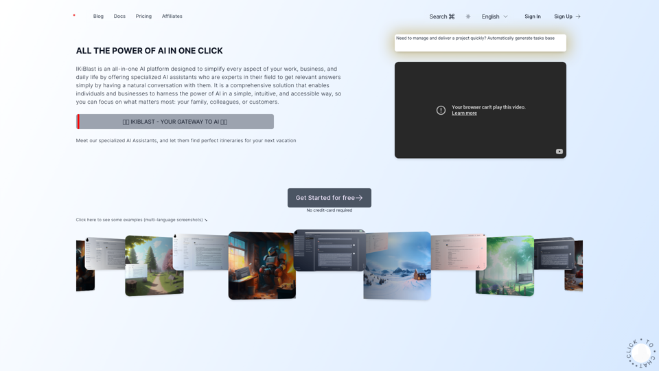 IKiBlast screenshot