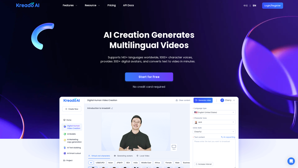 KreadoAI screenshot