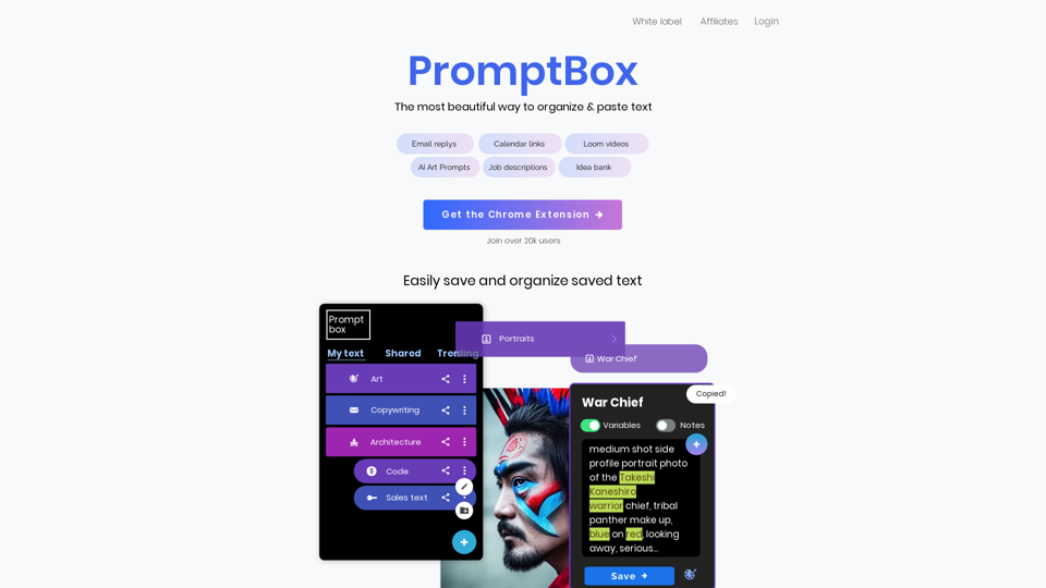 PromptBox screenshot
