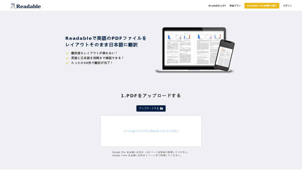 Readable screenshot