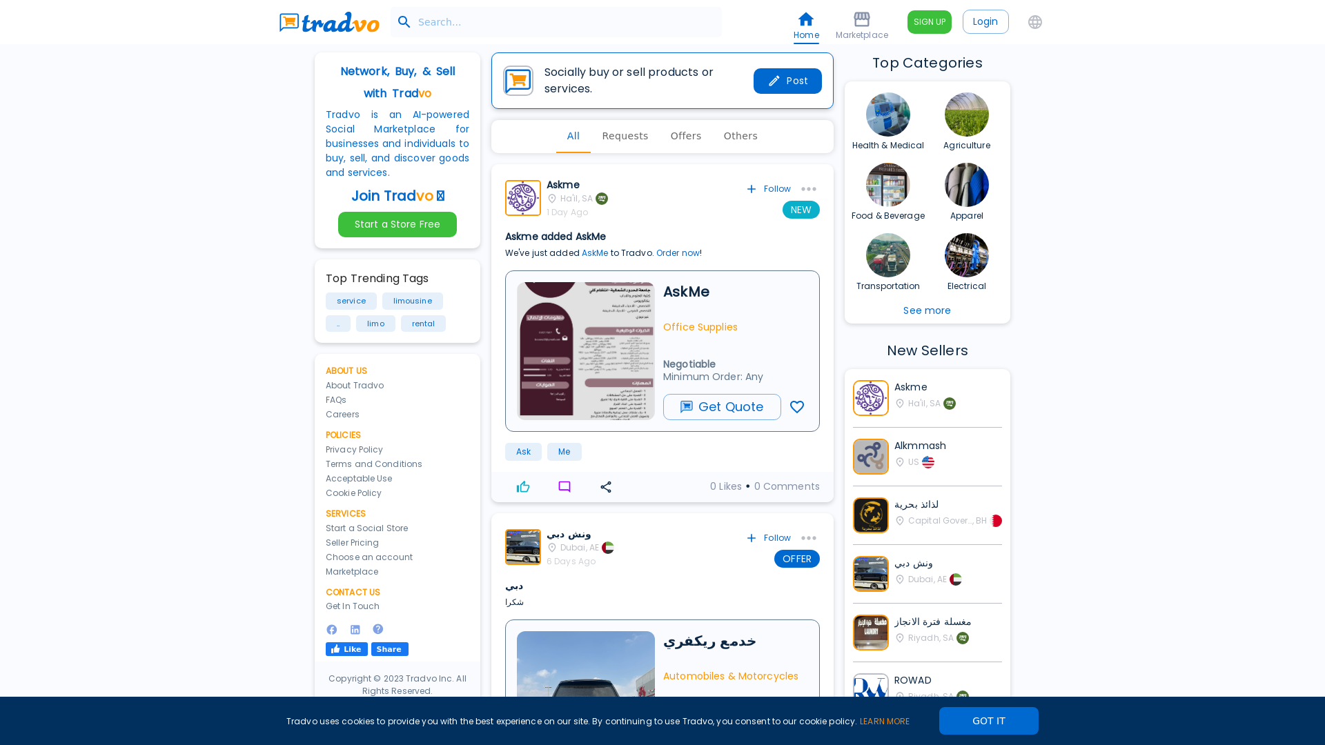 Tradvo screenshot