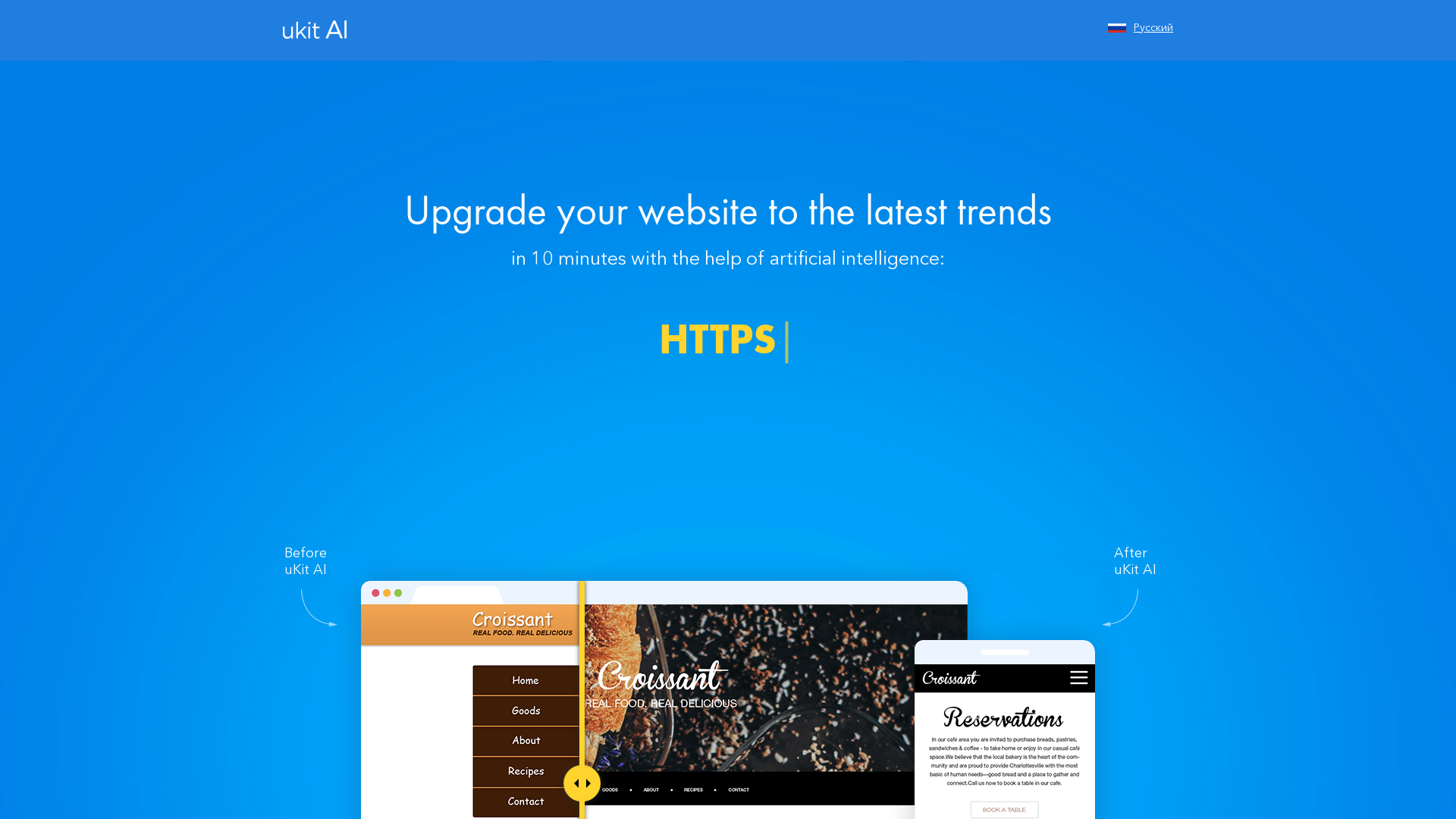 uKit AI screenshot