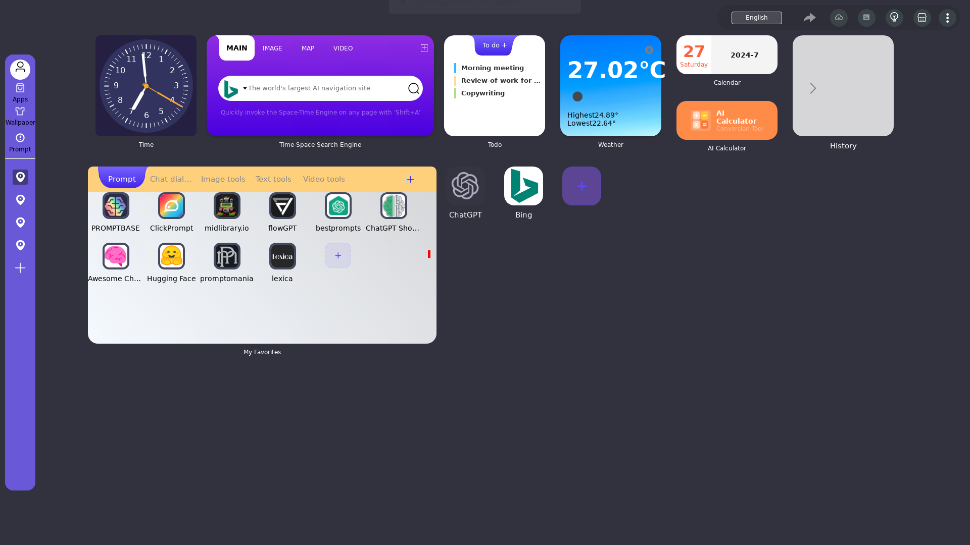 Duang AI Tab,Use 1