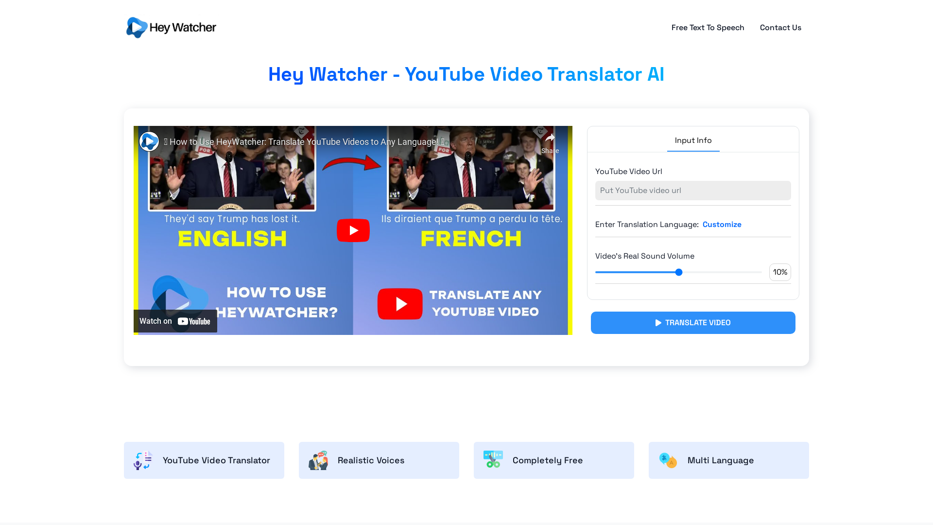 Hey Watcher screenshot