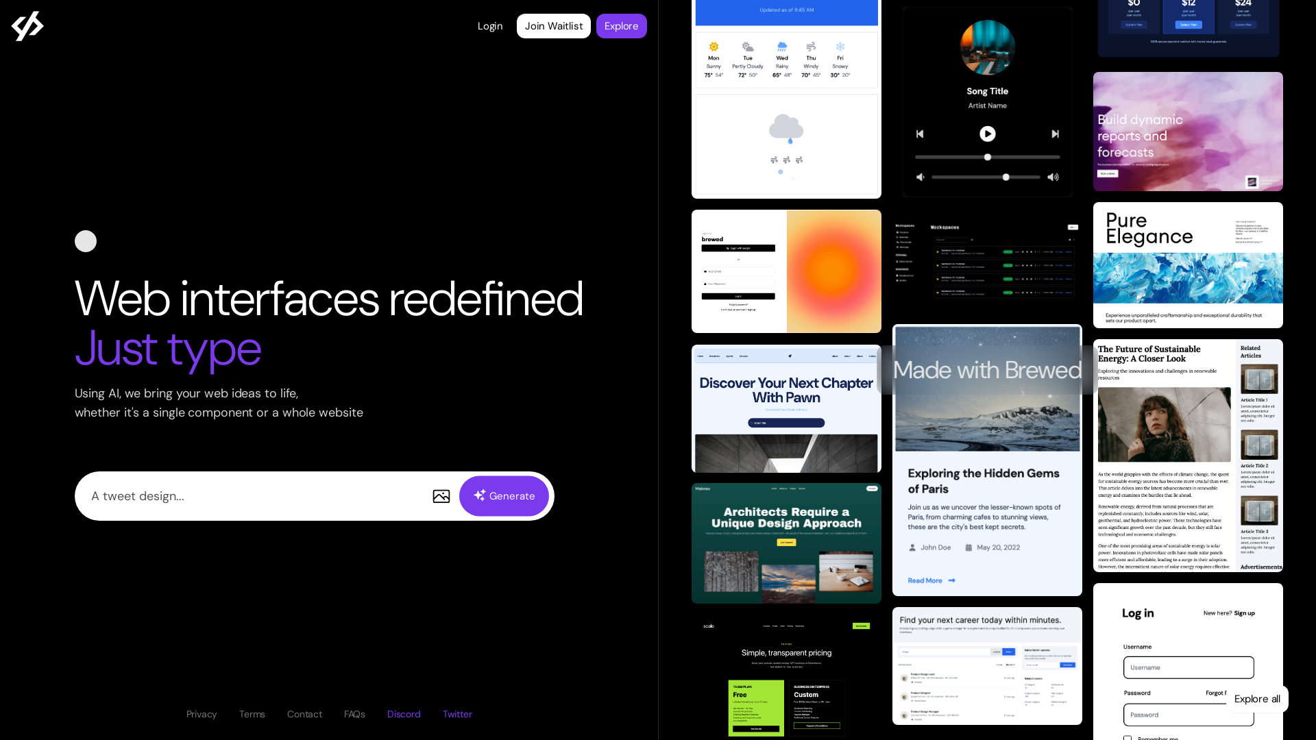 Brewed screenshot