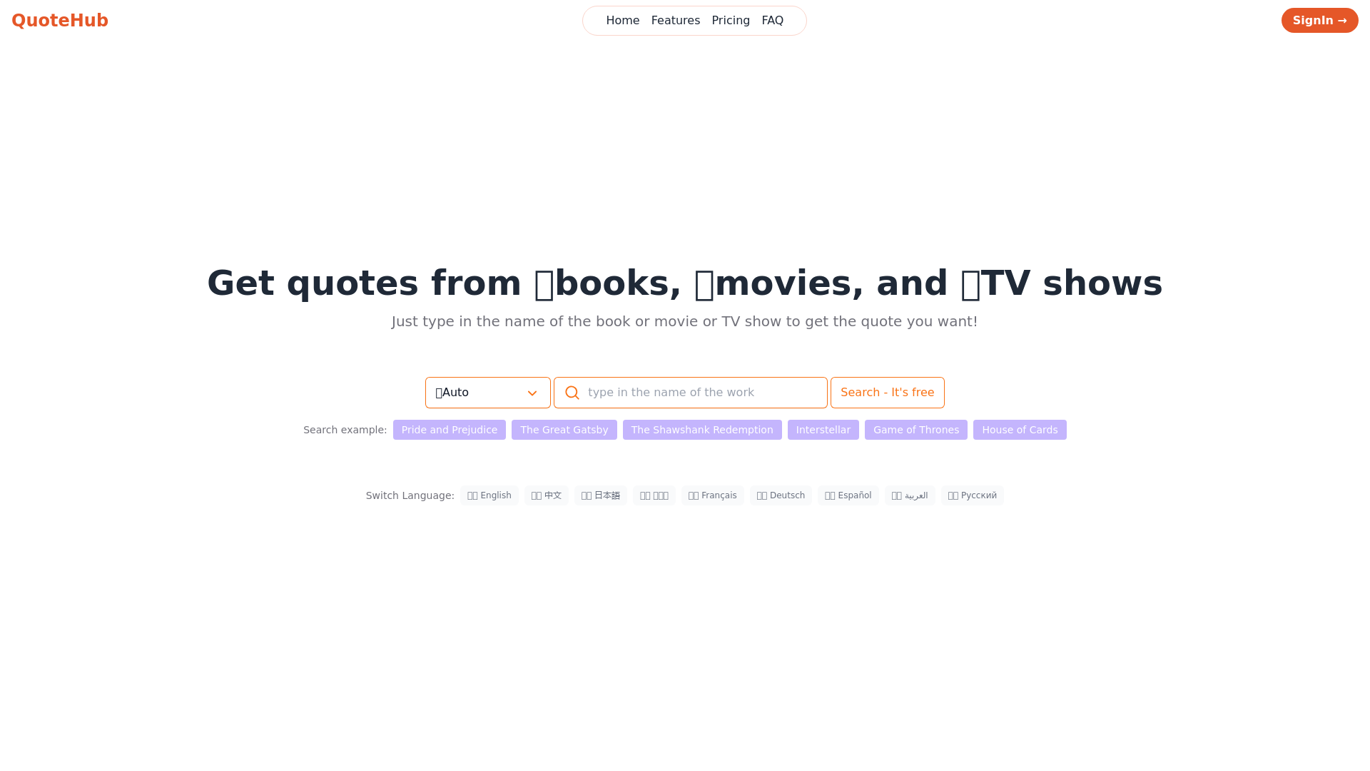 QuoteHub