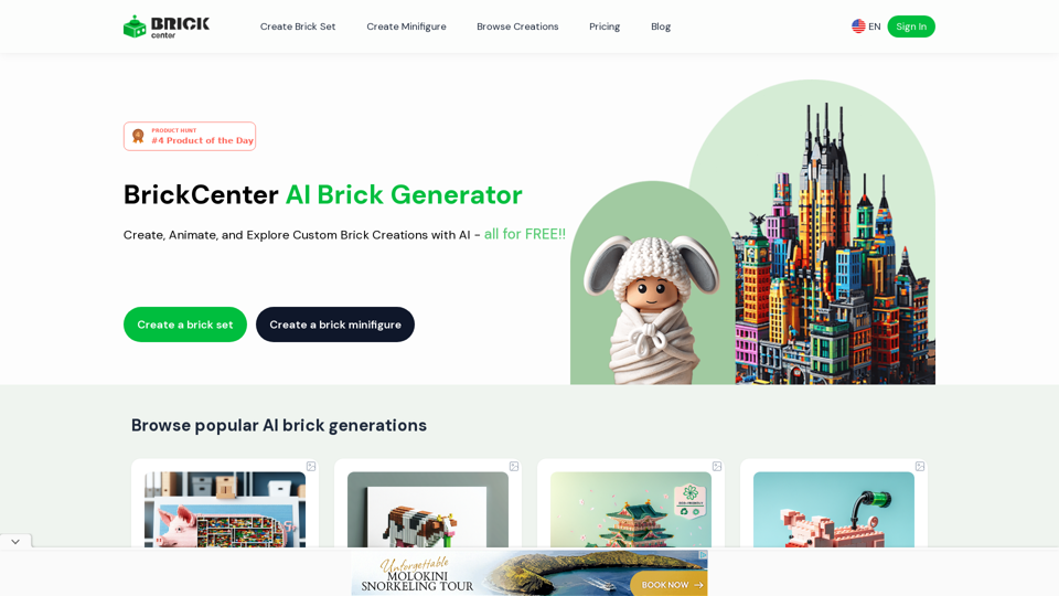 AI Brick Generator screenshot
