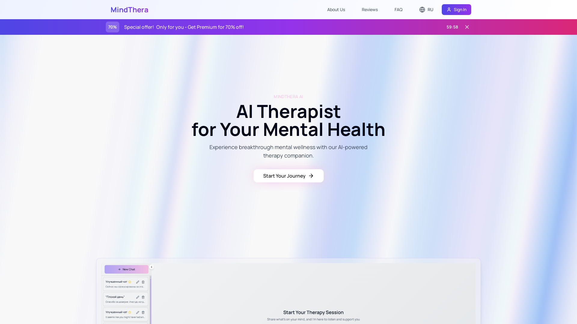 MindThera
