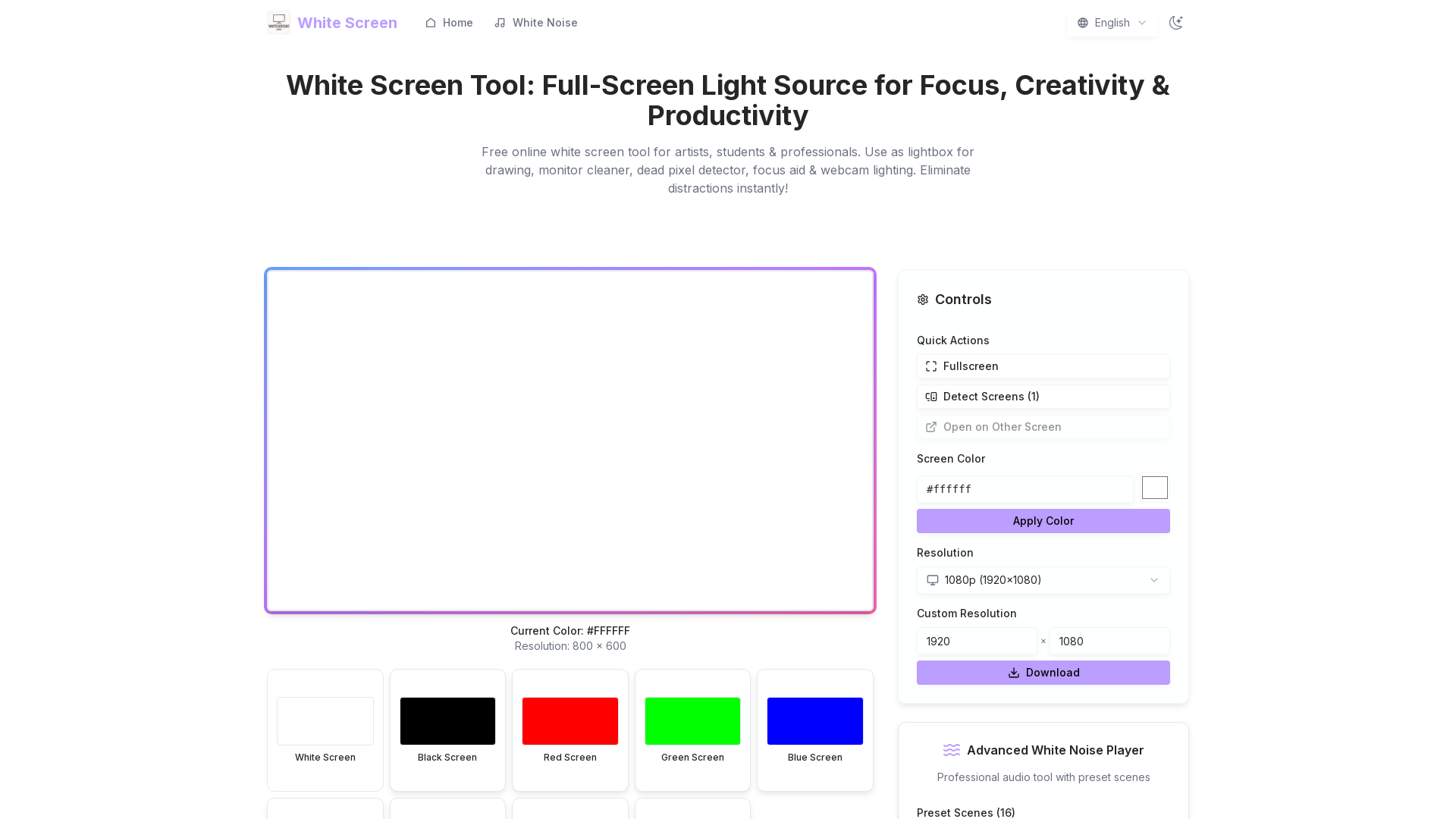 White Screen Tool: Full