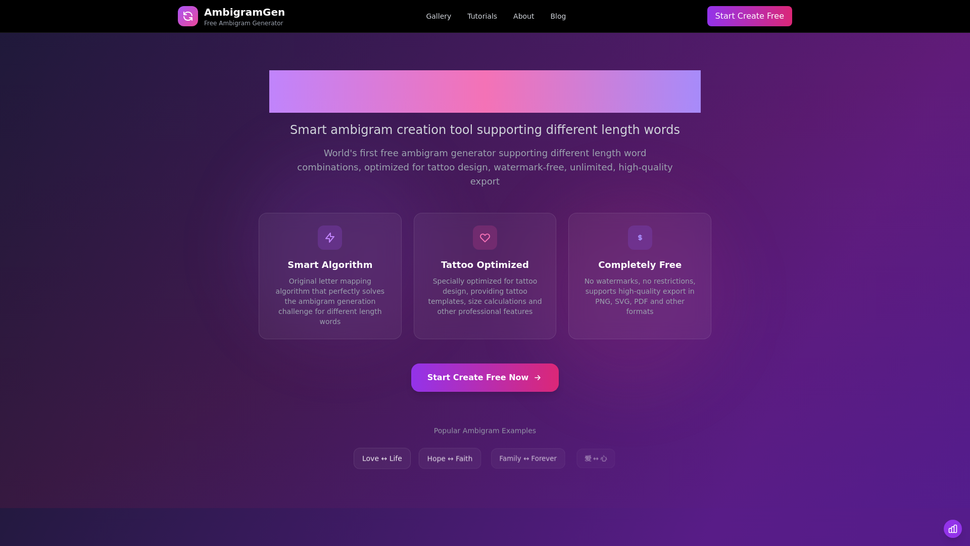 AmbigramGen.com