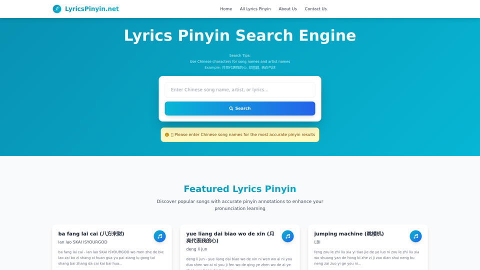 Lyrics Pinyin screenshot
