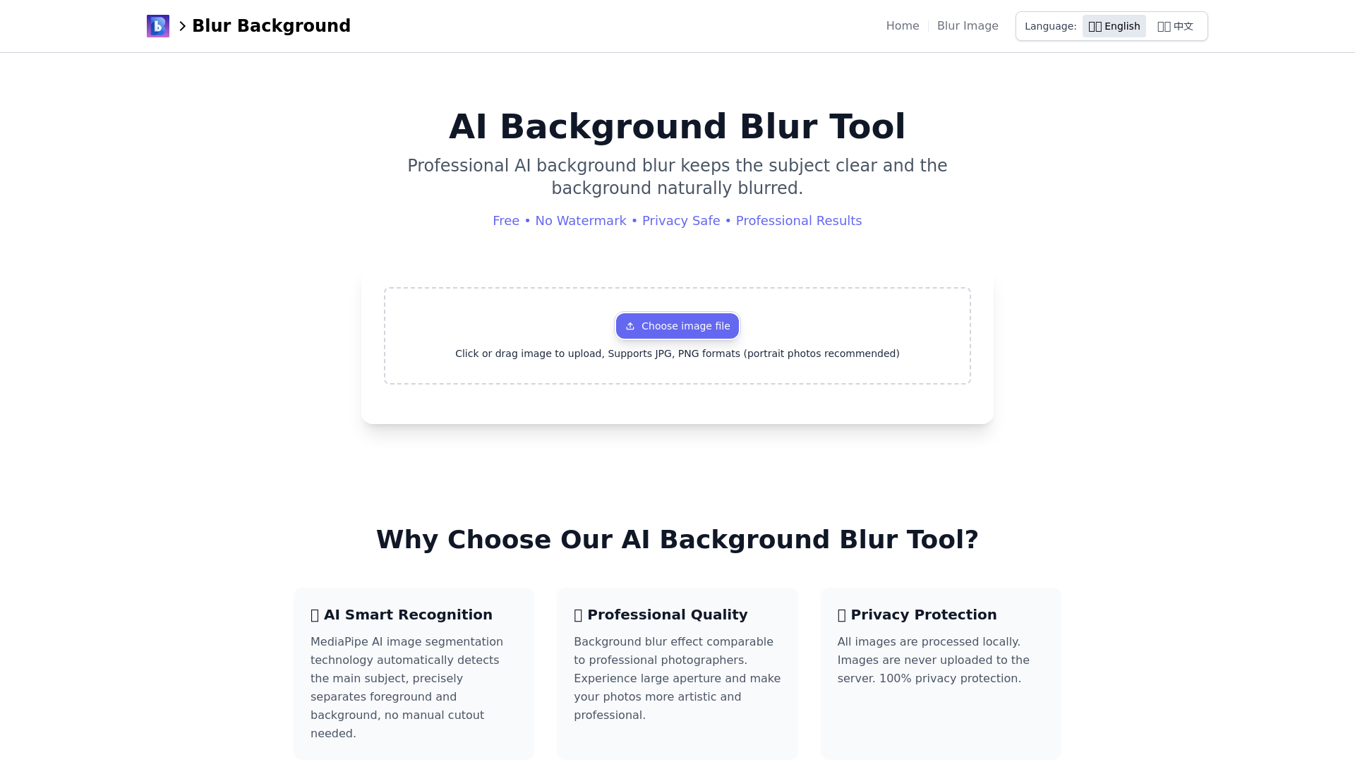 AI Background Blur Tool