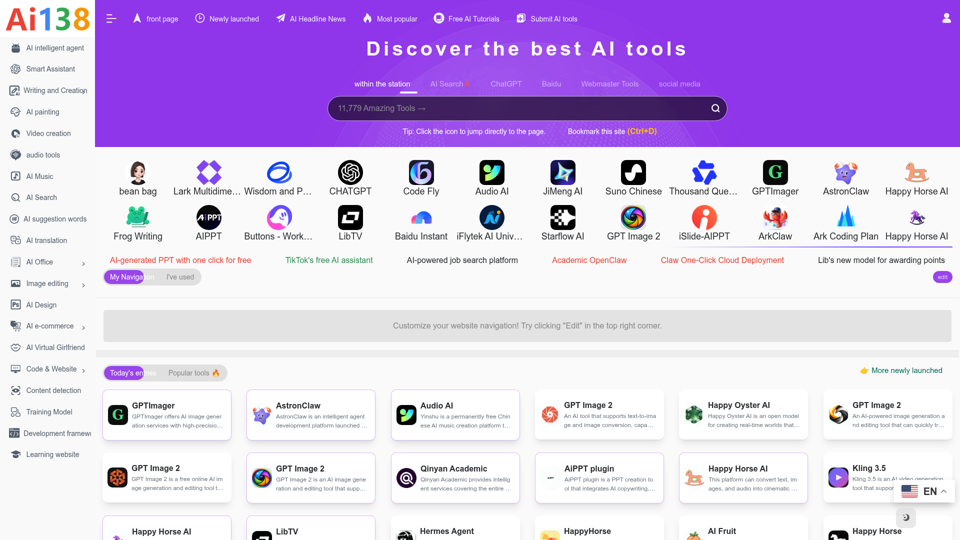 AI Tools Network screenshot