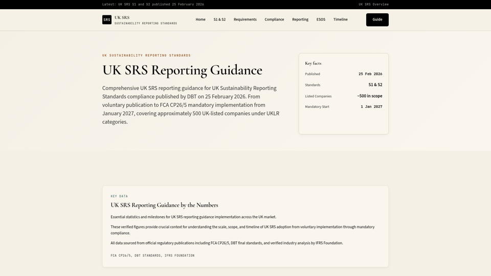 UK SRS 가이드 screenshot