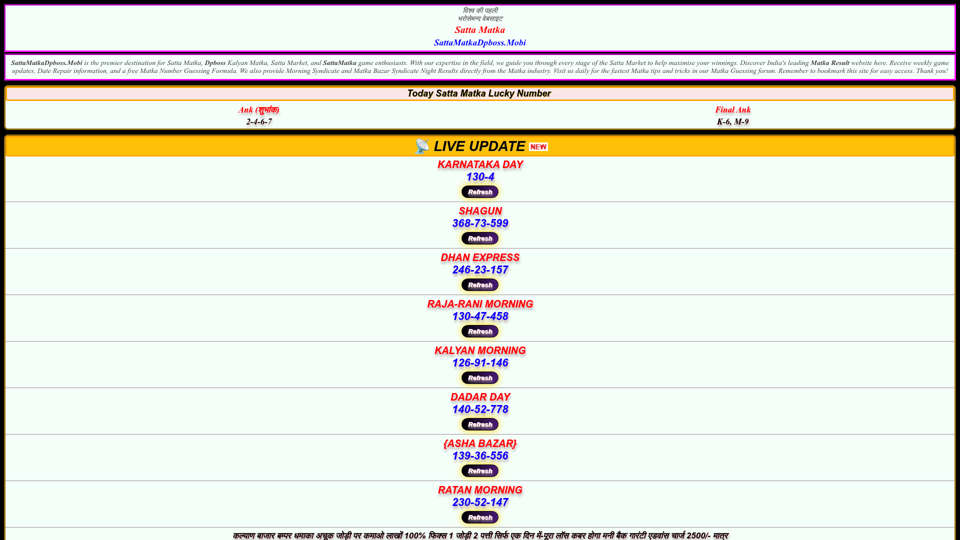 DPBOSS screenshot