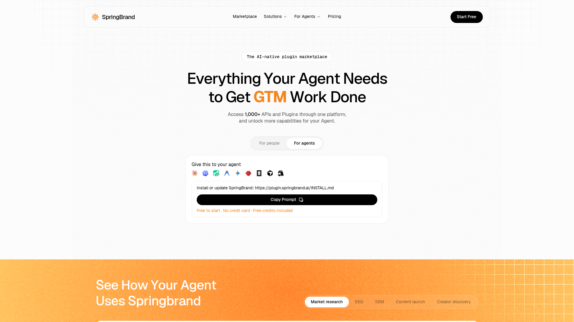SpringBrand screenshot